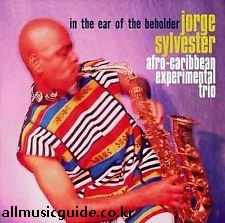 All Music Guide
