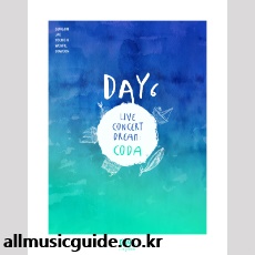 All Music Guide